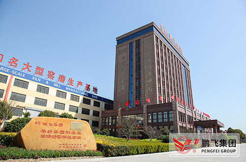 走進(jìn)制造企業(yè) 問道榜樣力量|江蘇鵬飛：發(fā)掘新動(dòng)能，實(shí)現(xiàn)轉(zhuǎn)型升級(jí)